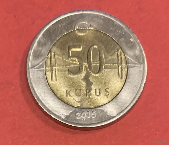 Турция, 50 куруш 2015г.