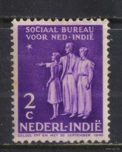 NL Колонии Нидерландская Индия 1939 Вып в помощь социальным службам Нидерландской Индии Европейская семья #280*