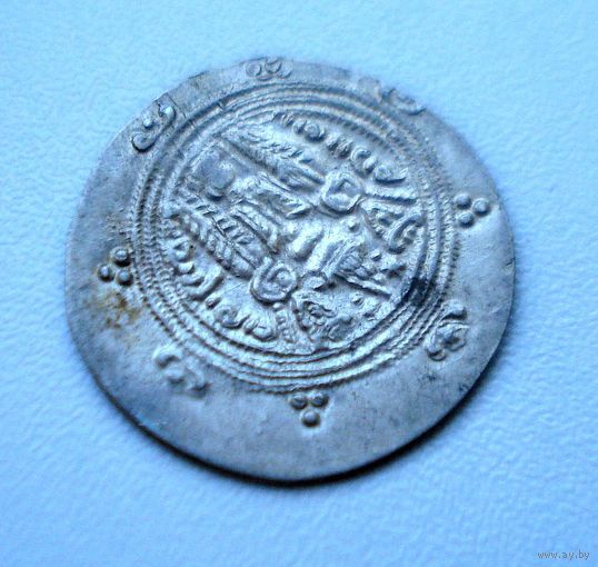 Иран (Персия) VII век. Драхма. Сасаниды.