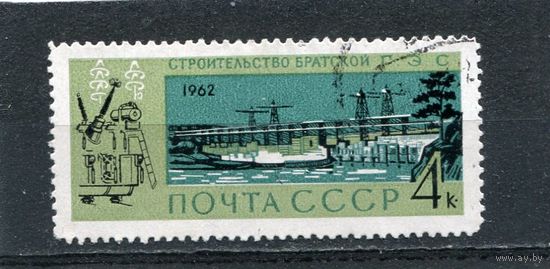 СССР 1962.. Братская ГЭС