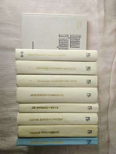 Серия "Библиотека российского романа" 10 книг