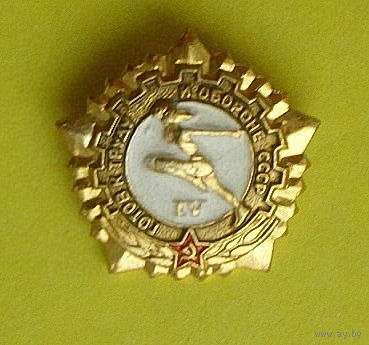 ГТО 4 степень. С-59.
