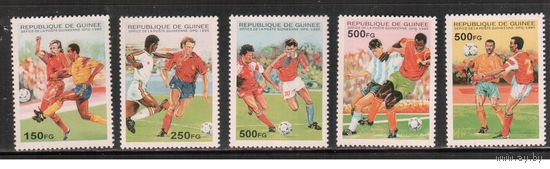 Гвинея-1995 (Мих.1565-1569) ** Спорт, Футбол, (полная серия)