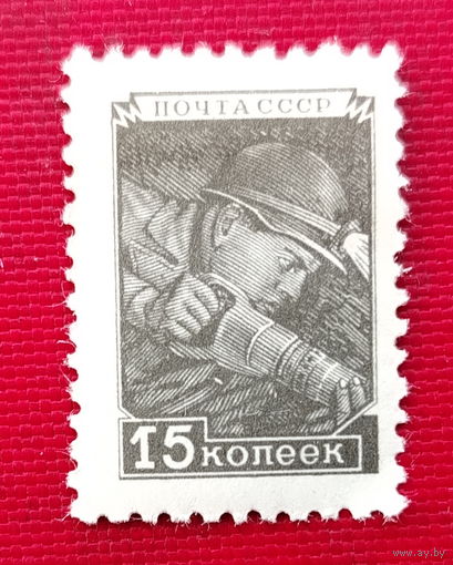 СССР. Стандарт. ( 1 марка ) 1948 года. 7-10.