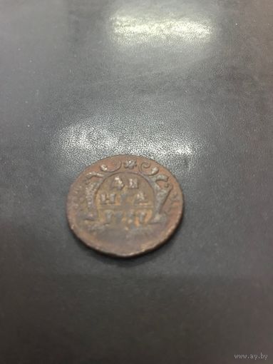 Денга 1737 год Российская Империя (Анна Иоановна) 5