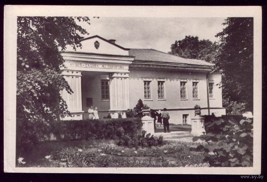 1960 год Винница Пирогово
