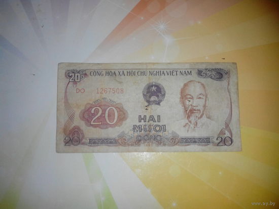 Вьетнам 20донг