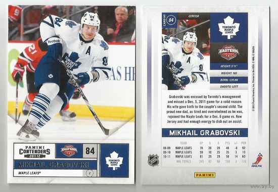 Михаил Грабовский "Торонто Мейпл Лифс" НХЛ/ 2011-12 Panini Contenders #84 Mikhail Grabovski.