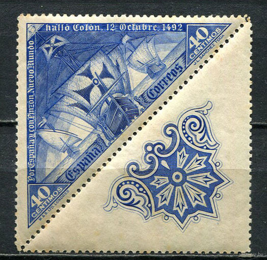 Испания (Королевство) - 1930 - Парусник 40С - [Mi.512] - 1 марка. MNH, MLH.  (Лот 6Jw)-T9P1