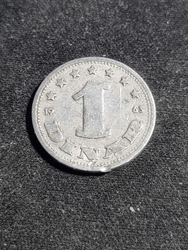 Югославия 1 динар 1963