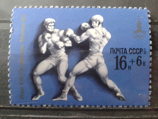 1977 Олимпиада в Москве, бокс**