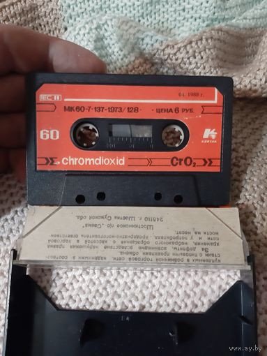 Кассета  МК 60-7. chromdioxid CrO2