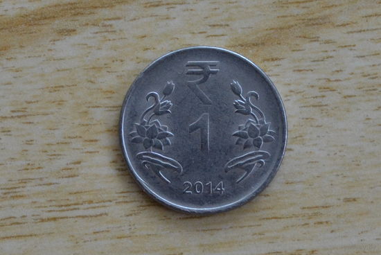 Индия 1 рупия 2014