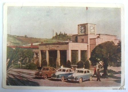 Открытка города Кисловодск 1956г.
