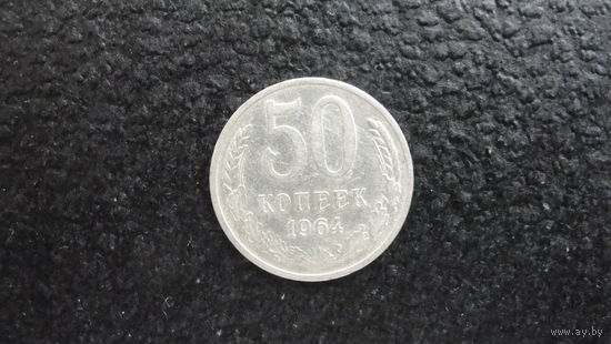 Продажа коллекции с 1 рубля! Монеты СССР.