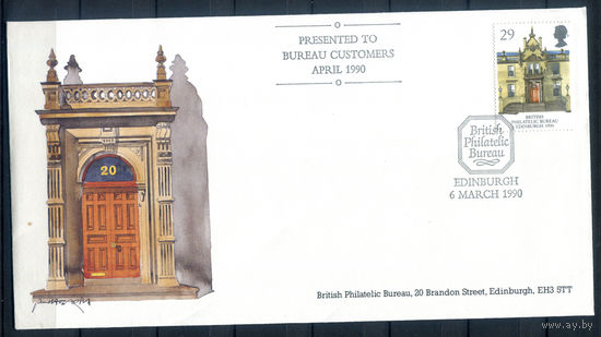 Великобритания - 1990г. - филателистическое бюро, архитектура - 1 конверт с гашением первого дня (FDC) - . #3-GB-97-CP-22