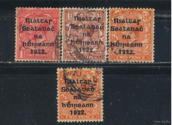 Ирландия Временное правительство 1922 Надп #13I,14I,15I I,15I II