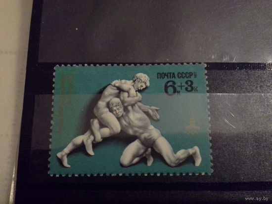 СССР 1977 спорт