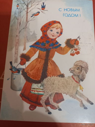 Манилова С Новым годом!