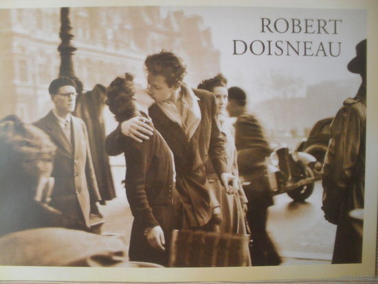 ЧЕРНО-БЕЛАЯ ОТКРЫТКА ПРОШЕДШАЯ ПОЧТУ. ROBERT DOISNEAU. ЛЮБОВЬ. РЕТРО.РЕПРИНТ.