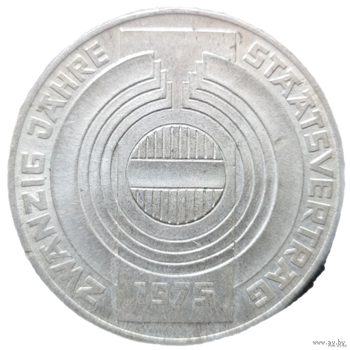 100 шиллингов 1975 20 лет декларации о независимости Австрии! Серебро 24 грамма 640 пробы! ВОЗМОЖЕН ОБМЕН!