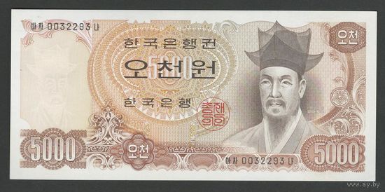 Южная Корея 5000 вон 1977 года. Тип P-45. Состояние UNC