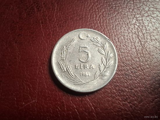 Турция 5 лир 1982