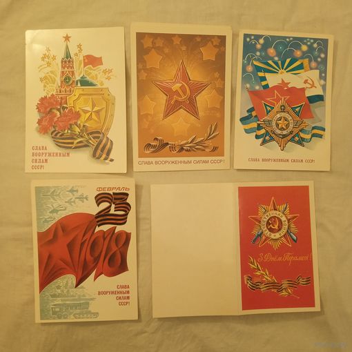 Открытки СССР чистые