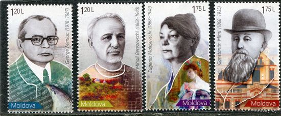 Молдавия 2018. Персоналии