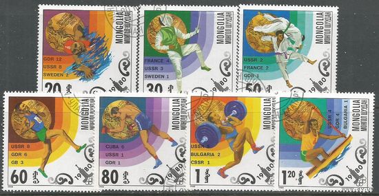 Монголия. Медалисты олимпиады Москва'80. 1980г. Mi#1303-09. Серия-