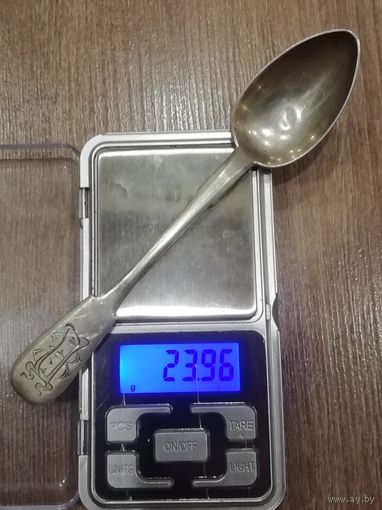 Серебряная ложка  проба 84 (теперешняя 875 проба) вес 23.96 гр торг есть