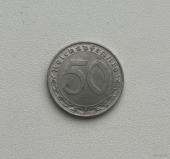 ГЕРМАНИЯ  50 пфенниг