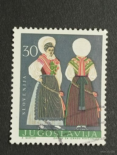 Югославия 1964. Региональные костюмы