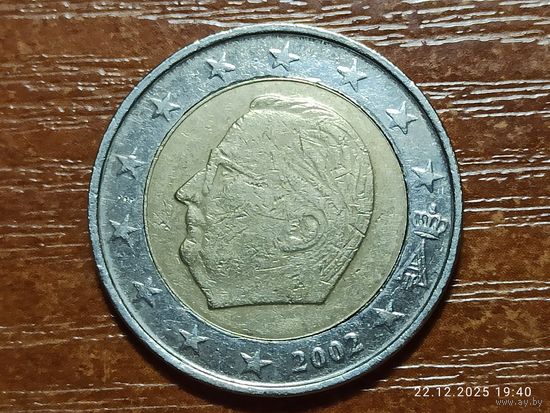Бельгия 2 евро 2002