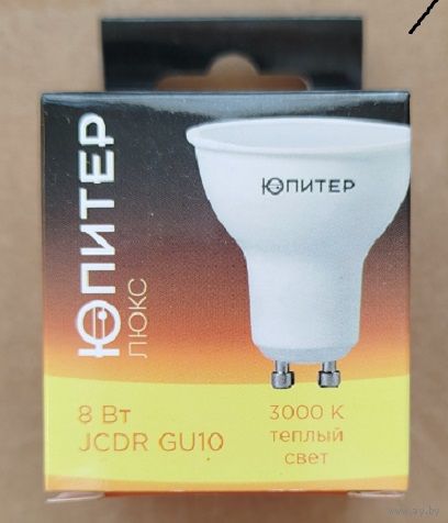 Лампочка-JCDR, GU-10 MR16. 220v.