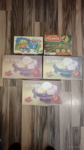 Советские картонные коробки от сладких лакомств