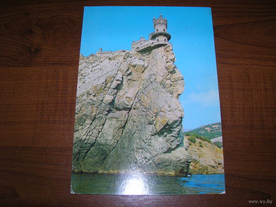 Крым Ласточкино гнездо 1978 год чистая