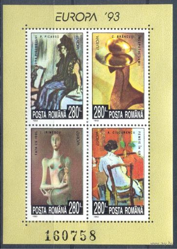 Румыния 1993 Европа СЕРТ. Живопись,  МЛ