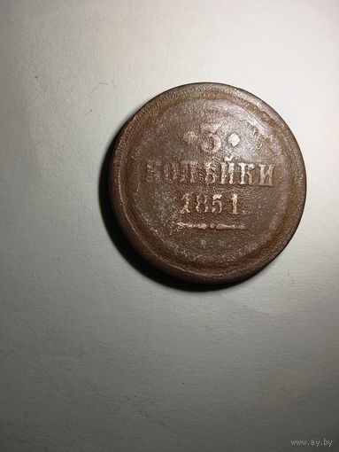 Российская монета