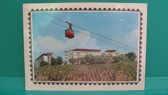 Открытка "Крым. Ялта. Пансионат "Донбасс", 1978г.