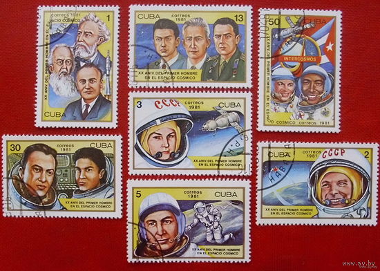 Куба 1981  20 лет полёту в космос