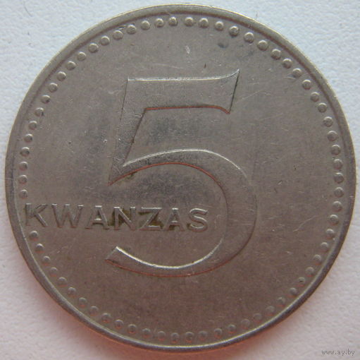 Ангола 5 кванза 1977 г. Цена за 1 шт.