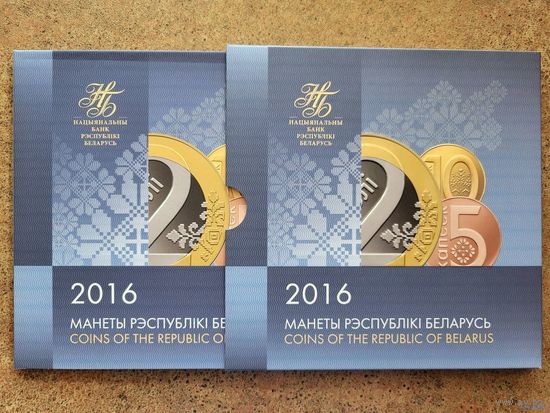 Моя страна - Беларусь 2016! (Мая краіна - Беларусь) Комплект! Отличный подарок! Улучшенный чекан! ВОЗМОЖЕН ОБМЕН!