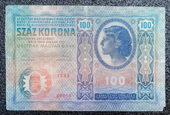 100 крон Австро - Венгрия 1912 г.