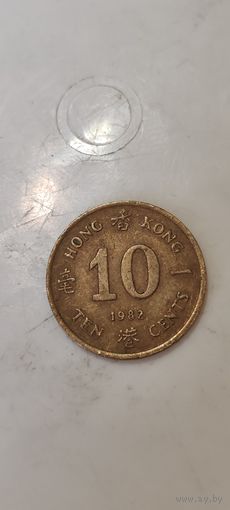Гонконг 10 цент 1982