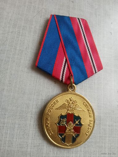 Медаль. Служба тыла МВД России.
