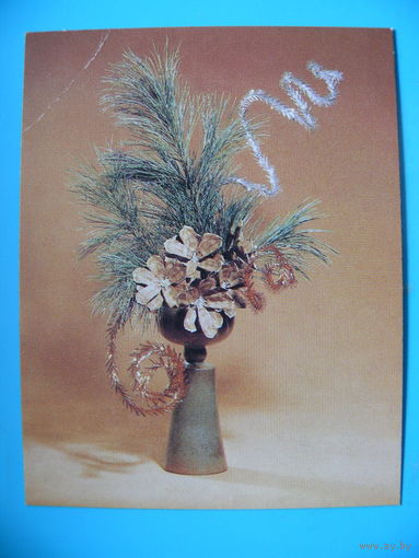 Левицкий Б.(фото), Фотокомпозиция, 1989, чистая, мини-формат.
