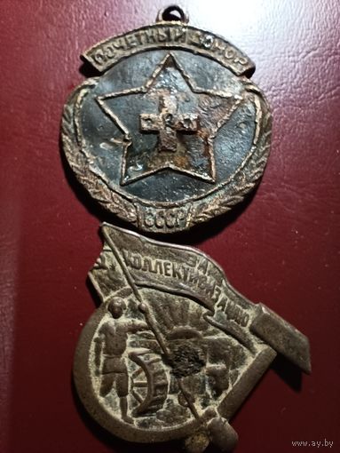 Значки довоенные 2шт