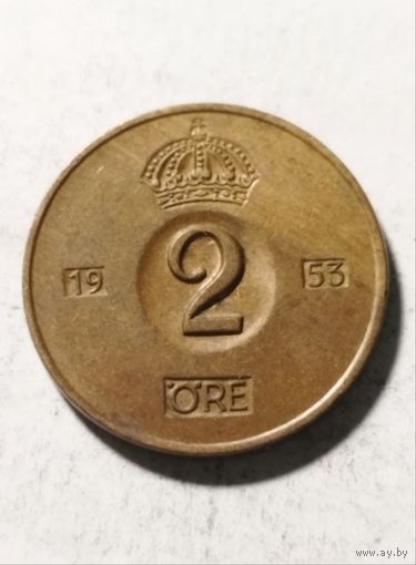 2 эре (оре) 1953 года Швеция, отличная!