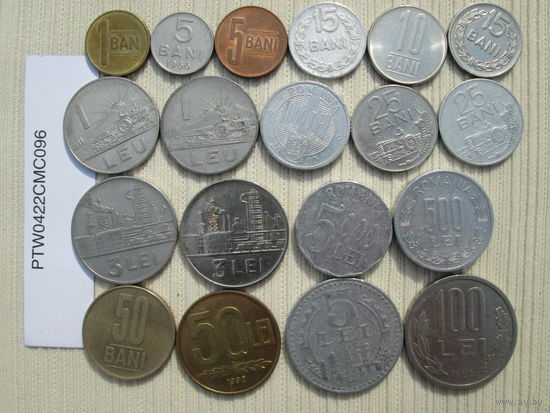 19 монет Румынии